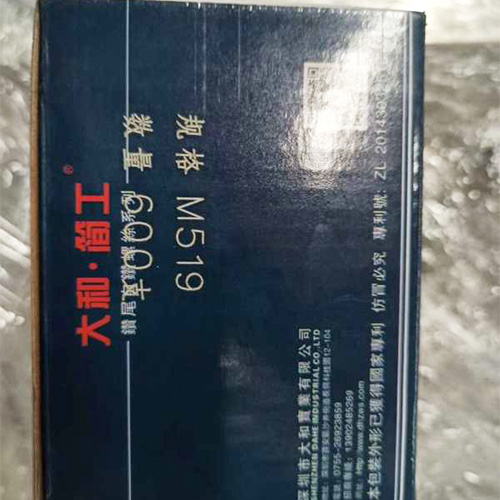 证件